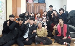 청주 금천고, 효 사랑 실천