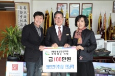 영동군민장학회 지역인재 양성 요람 안착