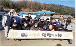 충주 대영베이스 계열사, 사회공헌 활발