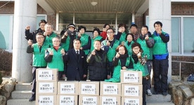 영동 양산면새마을지도자협, 물품 후원