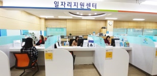 충주시일자리지원센터, 지역 취업 창구 역할 '톡톡'