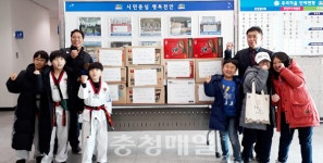 천안시 신방동 경희한얼스포츠센터 태권도, 라면 전달