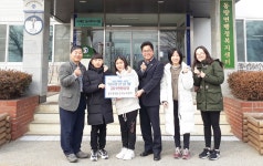 충주 동량초 학생들 우리가 손자·손녀
