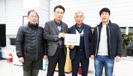 충주 엄정면에 따뜻한 나눔의 손길 이어져