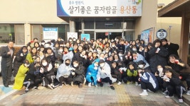 충주시, 사랑 나눔 행렬 이어져
