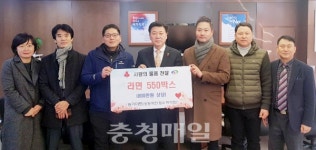 천안 지역 농가마트, 라면 기탁