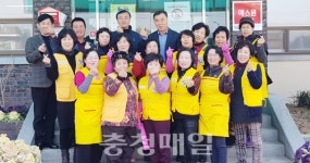 부여군 충화면적십자회 떡국 나눔 행사