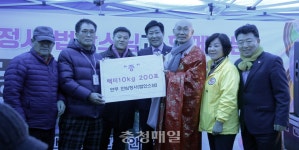 논산 연무읍 안심정사, 떡국 나눔 행사