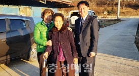 부여군 출향인사, 구룡면에 효도지팡이 기증