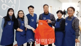 당진화력, 시장가는 날 행사 열어