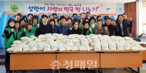 부여군 은산면 새마을협의회·부녀회, 사랑 나누기