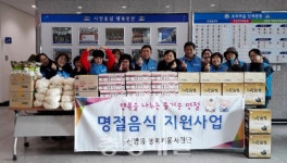 천안 신방동 행복키움지원단, 이웃사랑 실천