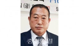 당진시 송악읍개발위 이사장에 김정환씨