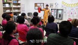 논산소방서, 강경효사랑요양병원 소방안전교육