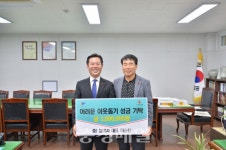 성미사, 부여군에 이웃돕기 성금 쾌척