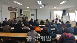 청주 강서2동 생활개선회 연시총회