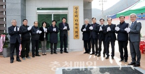 금산군 상곡리 다목적회관 개관