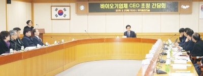충주시, 바이오 기업체 CEO 초청 간담회