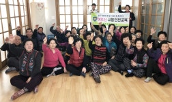 청주 청원署, 노인 교통예방교육