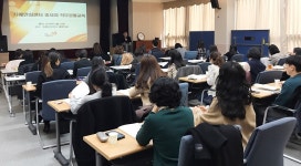 충북광역치매센터, 치매전문교육
