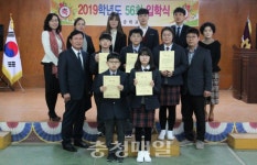 보령 개화초·청양 동영중·강경고, 새희망 새출발