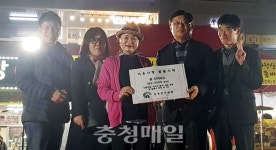 써니야 놀자 카페 회원, 홍성군 서부면에 쌀 기탁