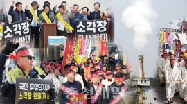 신·증설 마무리땐 소각량 두배로