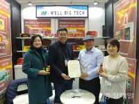 충북 농식품, 日 동경식품박람회서 105만 달러 수출계약