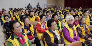 음성군, 노인일자리 발대식