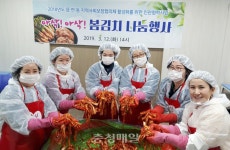 계룡시지역사회보장協, 봄김치 나눔행사