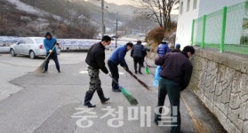 금산군 진산면 마을이장, 새봄맞이 대청소