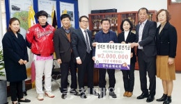 당진시 합덕읍체육회 기금 전달
