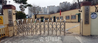 청주 화교소학교 66년만에 역사속으로