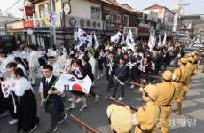 괴산군민 3·19 만세운동 시가행진