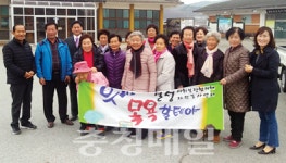 홍성군 결성면 지역사회보장협의체, 목욕봉사