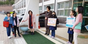 청주 창신초, 학교폭력 예방 캠페인