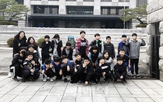 당진 북창초, 헌법재판소 견학