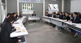 청주 문화도시 행정협의체 워크숍