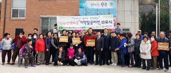 청주 흥덕보건소, 치매안심마을 선포