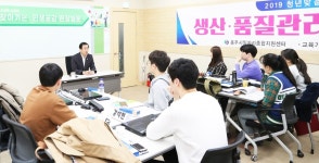 충주시, 취업 준비 청년층 목소리 청취