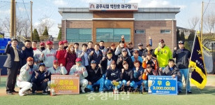 공주 무령왕배 전국 동호인 야구대회 폐막