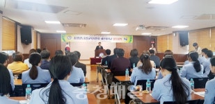 홍성교육청, 혜전대학교와 업무 협약