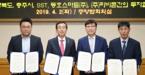 충북도·충주시, 164억 투자 유치 결실