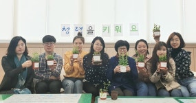 청주 용담명암산성동 직원 청렴결의