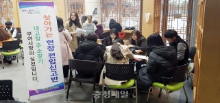 부여군, 규암면서 찾아가는 전입신고반 운영