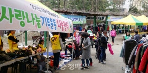 계룡시, 자원순환·나눔문화 확산 앞장