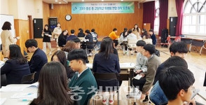 홍성지역 중·고등학교 학생회 연합회 탄생
