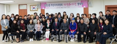 당진시 당진2동 주민자치위 자원봉사단 발대식