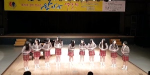 청주 내수중학교 중창부 청소년한마음 예술제 금상