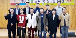 청양군, 신규 전입 공중보건의 9명 배치